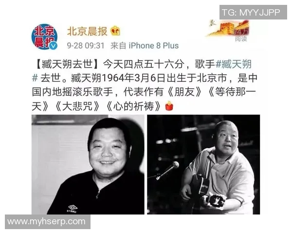 演艺圈明星调侃足球巨星背后的幽默与竞争关系探讨